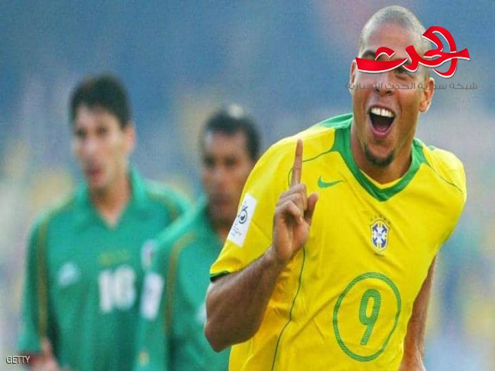 رونالدو أسطورة البرازيل قاهر حراس المرمى