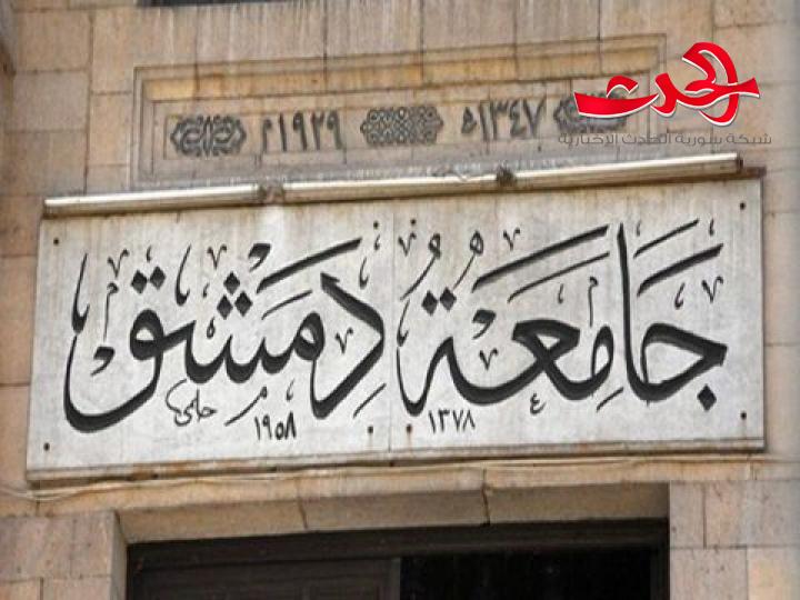 200 منحة دراسية مقدمة من الحكومة الهنغارية للطلبة السوريين