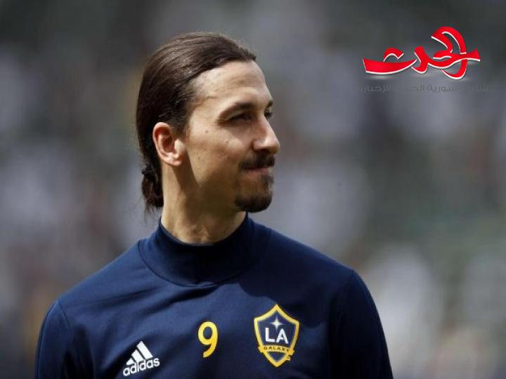 نادي ميلان يقترب من التعاقد مع "إبراهيموفتش"