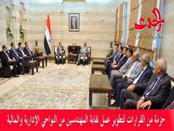 حزمة من القرارات لتطوير عمل نقابة المهندسين من النواحي الإدارية والمالية