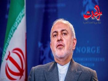 ظريف: يستبعد اللقاء بين ترامب وروحاني &quot;لا يمكن تخيله&quot;