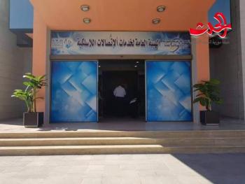 المهندس خميس يفتتح مقر الهيئة العامة لخدمات الاتصالات اللاسلكية في ريف دمشق