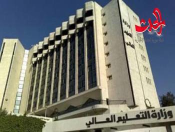 الأعلان عن مفاضلة فرز طلاب السنة التحضيرية إلى الكليات الطبية في الجامعات الحكومية للعام الدراسي 2018-2019.