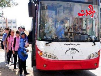 رحلتين لباصات نقل داخلي لخدمة طلاب السويداء