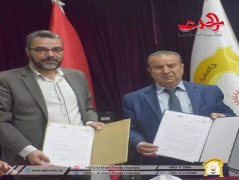 مذكرة تفاهم بين جامعة الشام الخاصة والجمعية السورية للتسويق لتأهيل وتدريب الطلاب على التسويق وريادة الأعمال