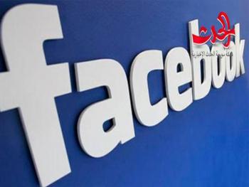 الأعلان عن إنشاء “محكمة عليا” خاصة بالفيس بوك للنظر بقضايا إشكالية .