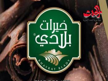 الحجز الاحتياطي على أموال شركة الأخوين الفتال ..والسبب؟