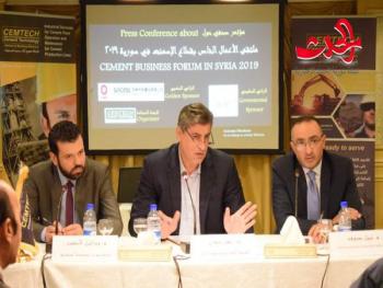مؤتمر صحفي للملتقى الخاص بصناعة الإسمنت برعاية حكومية من وزارة الصناعة ورعاية ذهبية من شركة سينوما الصينية