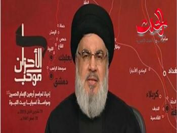 الأمين العام السيد حسن نصر الله على جميع اللبنانيين تحمل المسؤولية أمام الوضع الخطير الذي يواجهه البلد..
