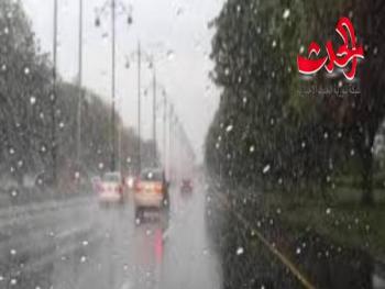 الطقس في سوريا خلال الأيام القادمة