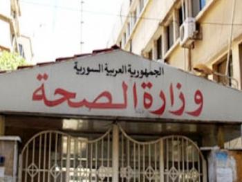 خطوات جريئة لتحدي الأمراض السرطانية والعقوبات الاقتصادية في سورية