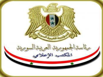 رئاسة الجمهورية توضح..