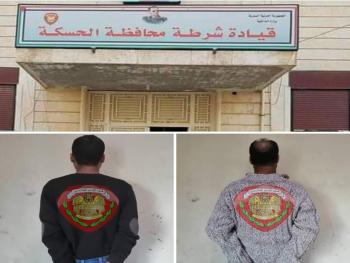 القبض على عصابة خطيرة امتهنت السلب والسرقة في محافظة الحسكة