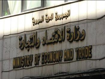 الاقتصاد" تعتمد 6 مواد جديدة في إطار برنامج إحلال بدائل المستوردات