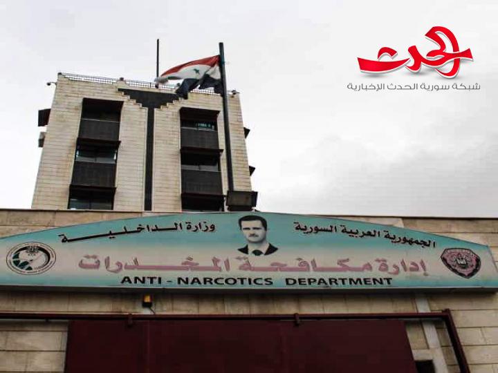 القبض على مروج مخدرات استغل تجمهر الناس في أعياد الميلاد ليروج المخدرات