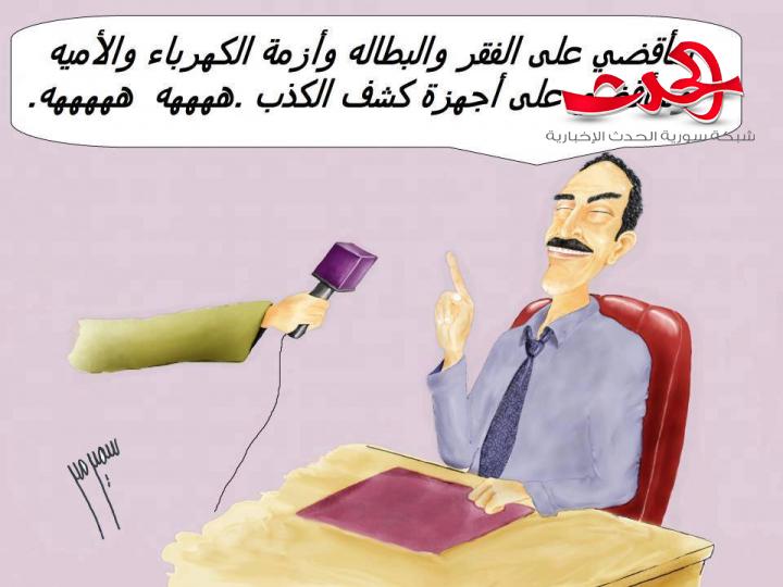 المواطن ينتظر أفعال وليس أقوال «مل قلبنا»