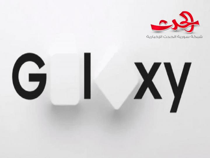 تسريب يكشف عن موعد الإعلان عن Galaxy S20 و Galaxy Fold 2