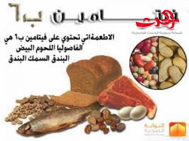 أهمية ڤيتامين B 6 للكبد وكيفية الحصول عليه