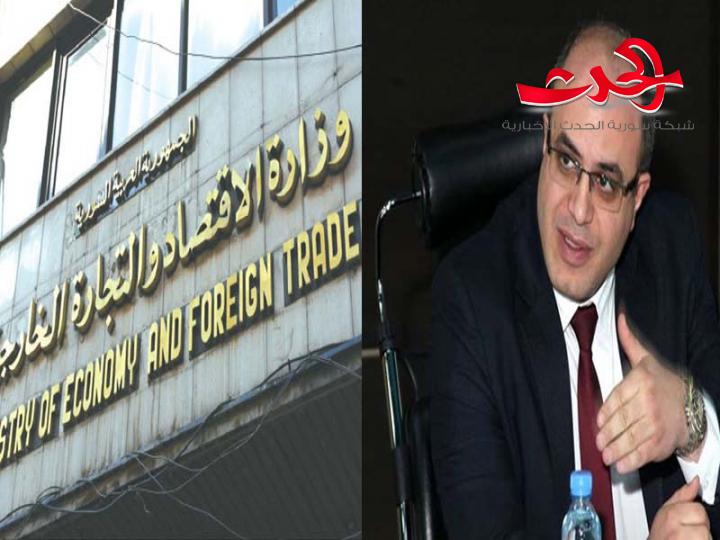 الاقتصاد: يمكن لمستثمري المناطق الحرة سداد بدلاتهم بالليرة السورية