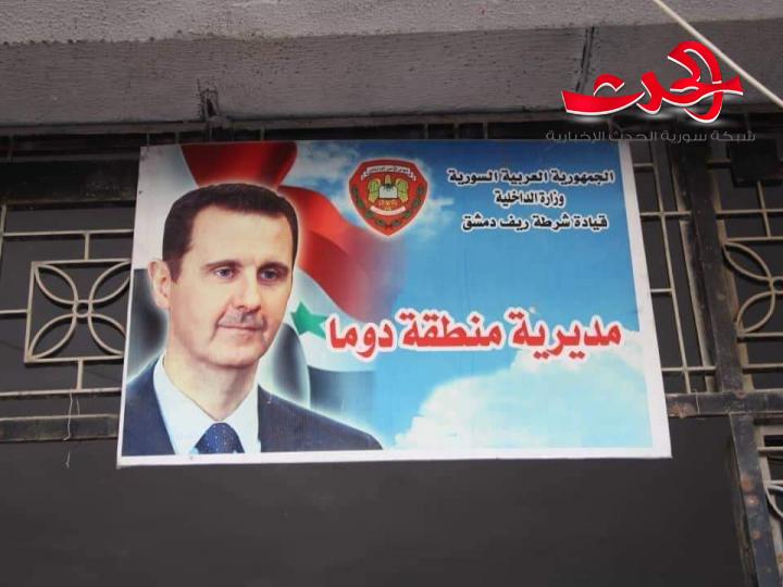 جريمة قتل و حادثة خطف  في منطقة دوما بريف دمشق، والخاطفين في قبضة الأمن