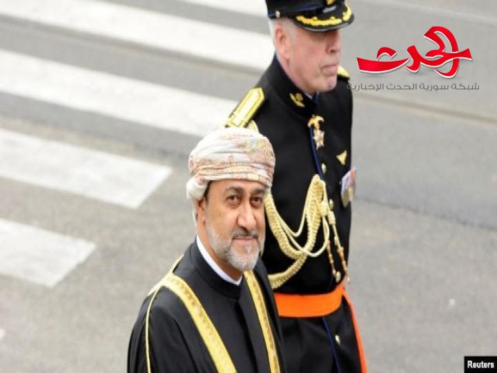 تنفيذا لوصية السلطان قابوس... هيثم بن طارق سلطانا ل عُمان