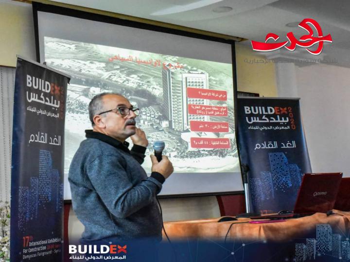 بيلدكس في اللاذقية .. ومشاريع تنموية هامة تطرح على الطاولة في ورشة عمل
