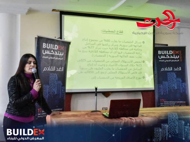 بيلدكس في اللاذقية .. ومشاريع تنموية هامة تطرح على الطاولة في ورشة عمل