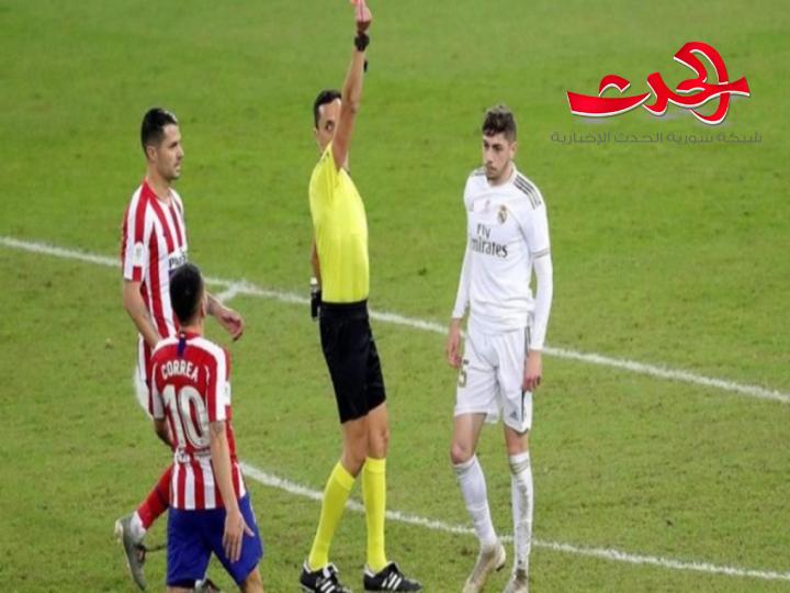 فيدريكو فالفيردي.. الطرد الأغلى في تاريخ ريال مدريد