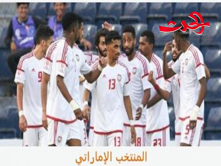 فوز ثمين للمنتخب الاماراتي الاولمبي في نهائيات كأس آسيا