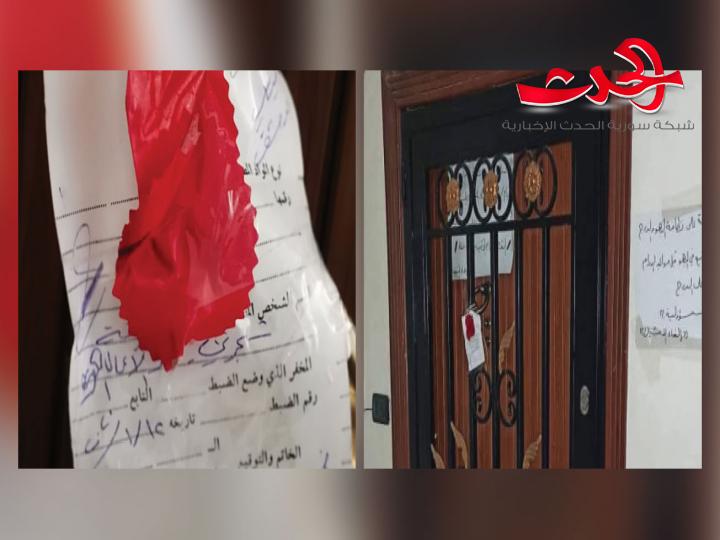 رجل أعمال وجامع أموال جديد يستغل المبادرات ودعم الجيش لينفذ أكبر عملية نصب على الشعب السوري