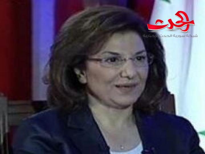 بيان صادر عن المستشارة السياسية والإعلامية في رئاسة الجمهورية