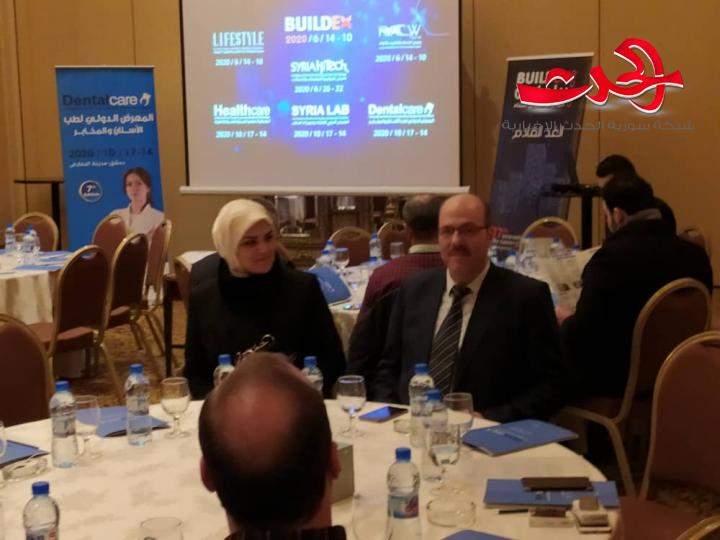 بعد توقفه لـ 8 سنوات..  المعرض الدولي لطب الأسنان وتجهيز المخابر Dentalcare يعود للانعقاد بدورته السابعة