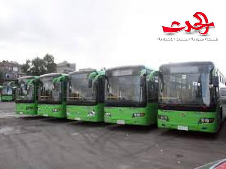 محافظة دمشق: تفعيل أربعة خطوط جديدة للنقل