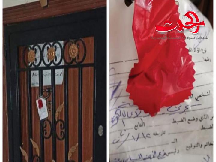 توقيف جامع الأموال زاهر زنبركجي واستعادة مئات ملايين الليرات من أموال المواطنين