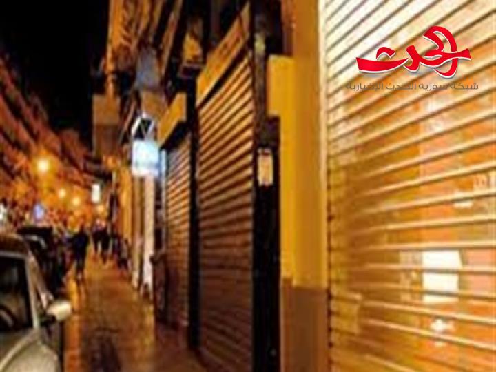 محافظة دمشق تغلق نحو 3 آلاف محل خلال 2019
