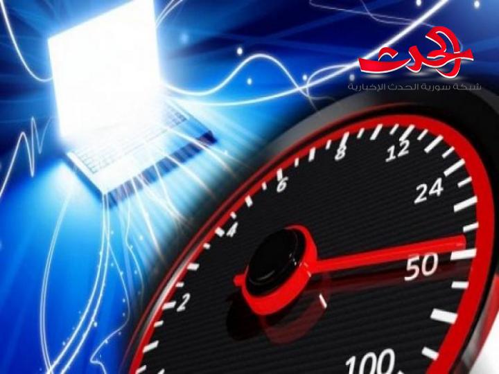  ترتيب الدول العربية من حيث سرعة الإنترنت..تعرف على ترتيب سورية!!