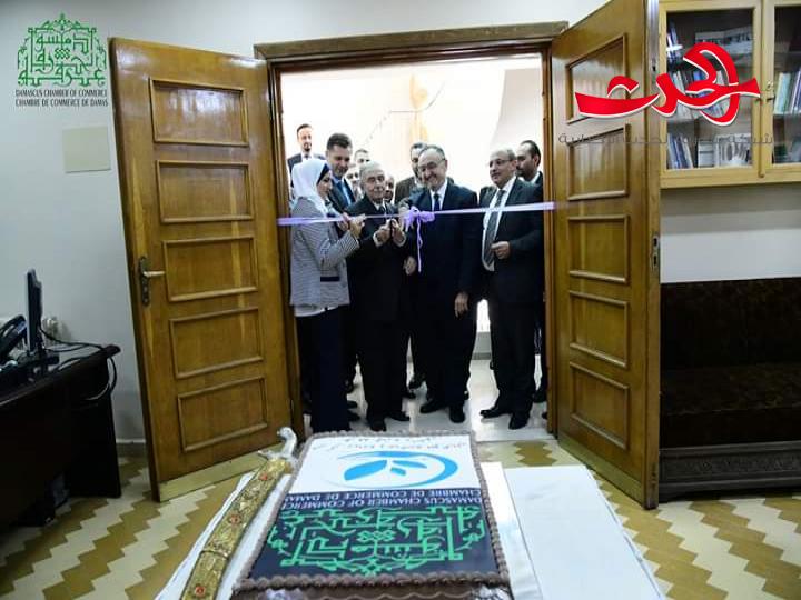 الرسالة الإعلامية لمركز غرفة تجارة دمشق لريادة الأعمال