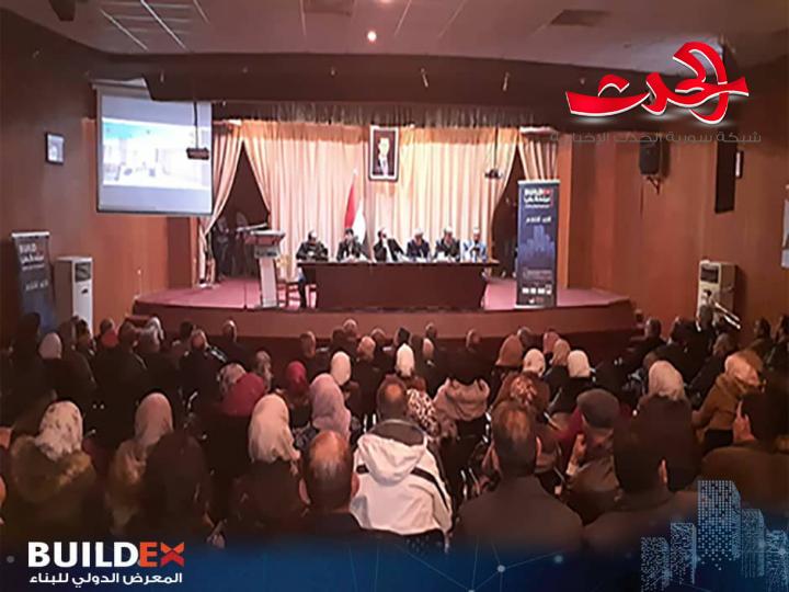 "بيلدكس" يشارك المهندسين نقاشاتهم لأهم مشاريع إعادة الإعمار في درعا..
