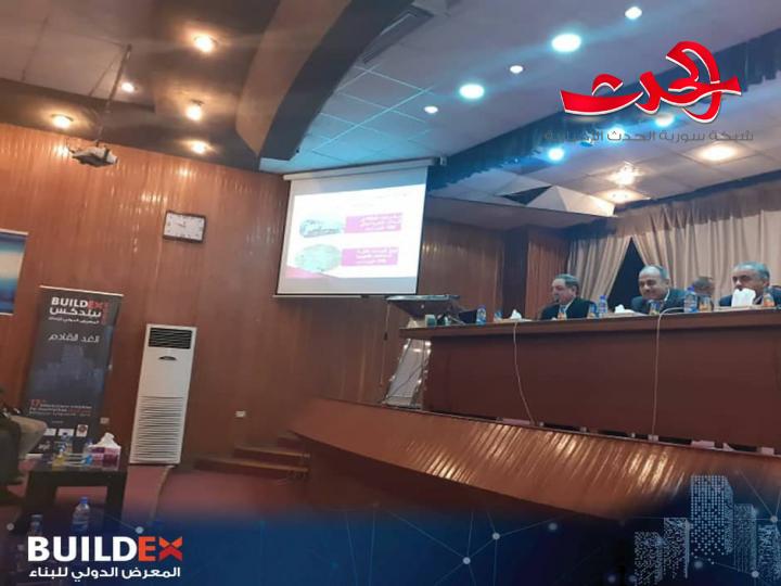 "بيلدكس" يشارك المهندسين نقاشاتهم لأهم مشاريع إعادة الإعمار في درعا..