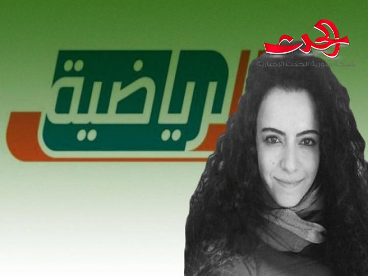 إيقاف مذيعة فلسطينية عن العمل بعد وصف السعوديين بالدواعش