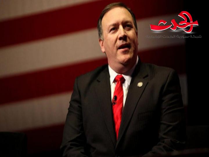 بومبيو يفقد أعصابه ويهاجم صحفية بعد طرحها أسئلة بشأن أوكرانيا