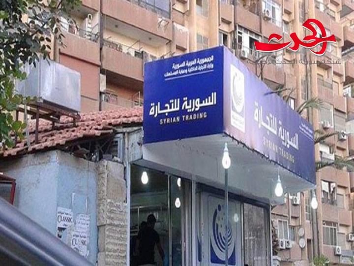  مدير حماية المستهلك: خالفنا صالات لـ«السورية للتجارة» ونعاملها كتاجر