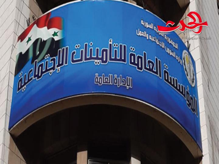 ديون «التأمينات الاجتماعية» على القطاع العام حرمتها 25 مليار ليرة سنوياً
