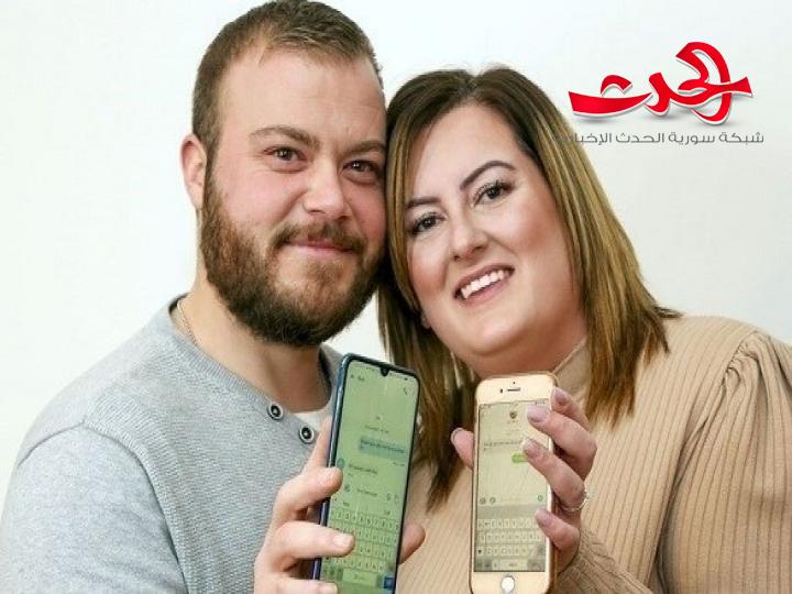 يتزوجان بعد تعارفهما بالصدفة على واتس أب