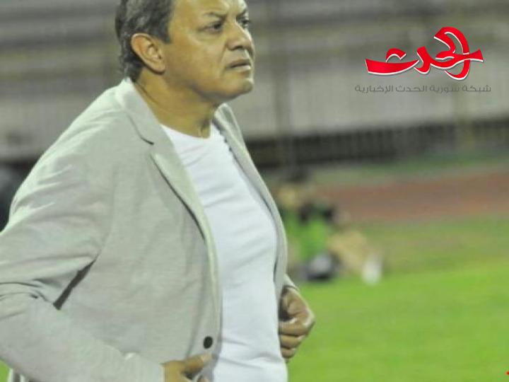 عفش يكتب النهاية مع حطين