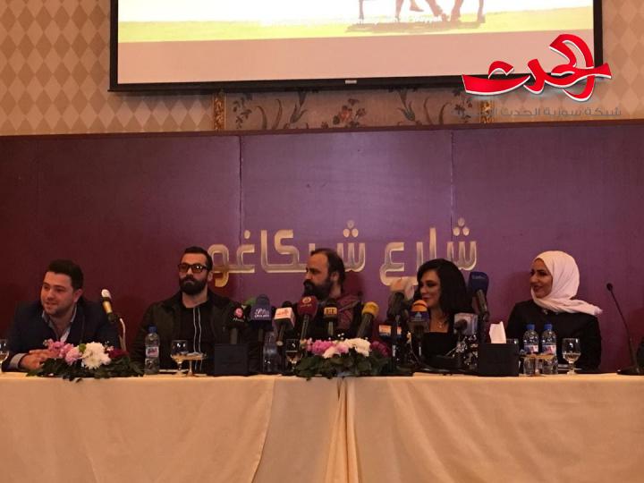 بشراكة عالمية مع منصة وياك ونجوم الصف الأول السوريين شركة قبنض تعلن عن شارع شيكاغو
