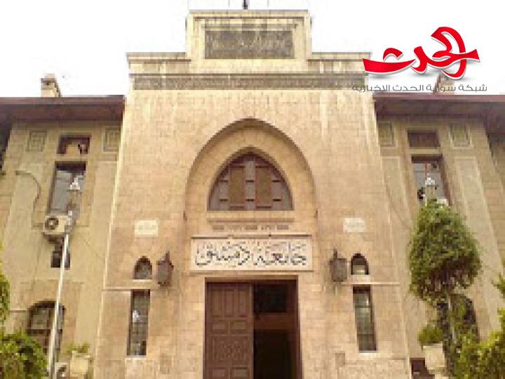 تحسن ترتيب جامعة دمشق حسب تصنيف ما تريكس العالمي