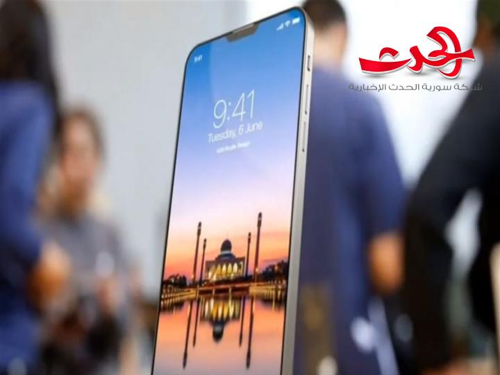 مستخدمو هواتف آيفون القديمة ستحصلون على أحدث نسخة من النظام