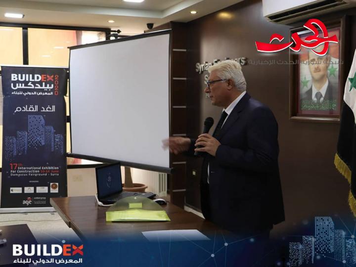 "بيلدكس" يعيش مع مهندسي حمص تجاربهم في إعادة الإعمار