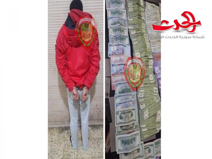إيقاف شخص في دير عطية بريف دمشق لتعامله بغير الليرة